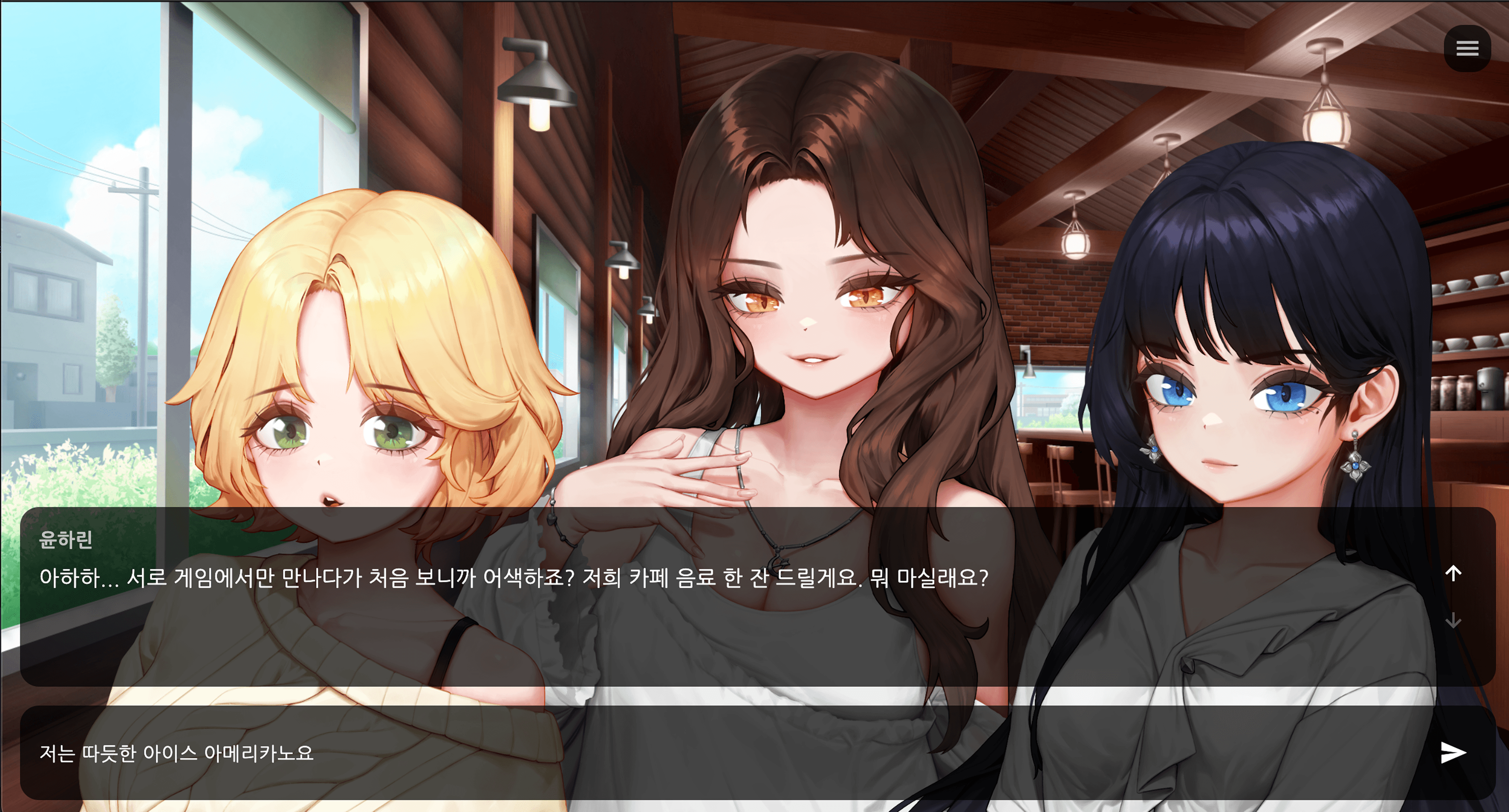 러브러브 레이드